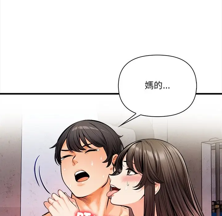 漫画《危情十令》第12话第85张图