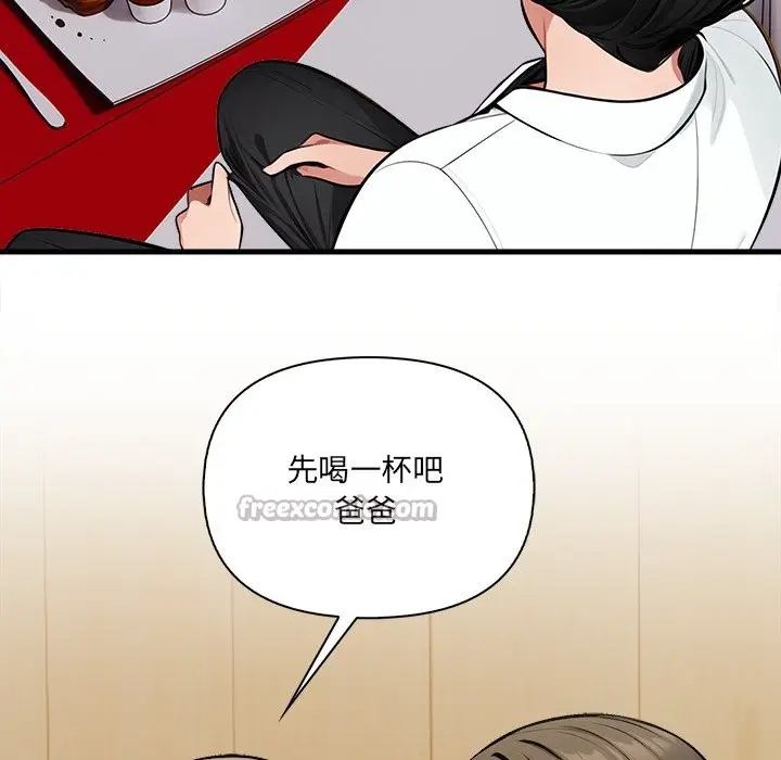 漫画《危情十令》第13话第112张图