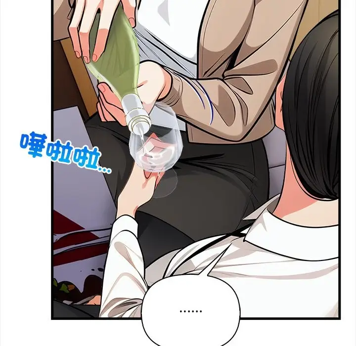 漫画《危情十令》第13话第115张图
