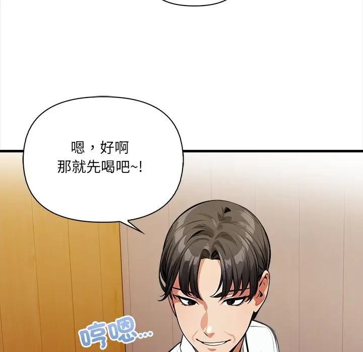 漫画《危情十令》第13话第116张图