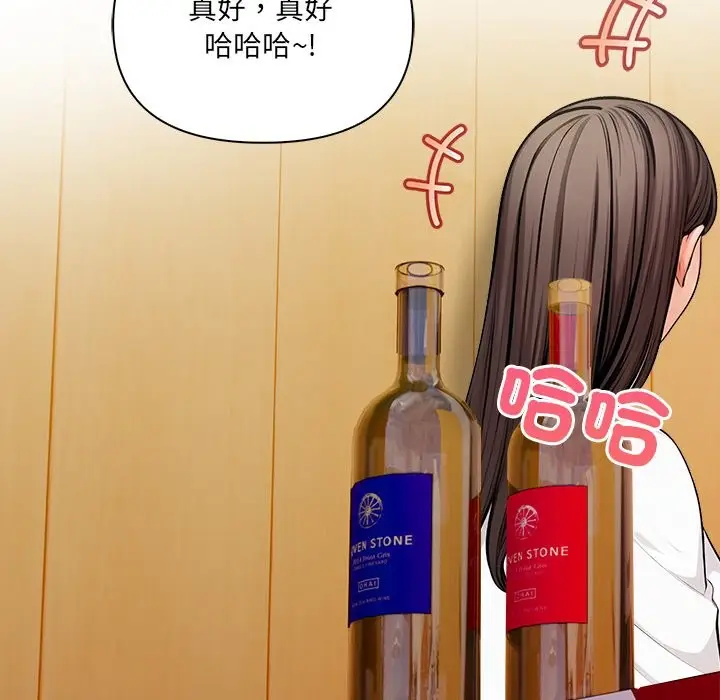 漫画《危情十令》第13话第125张图