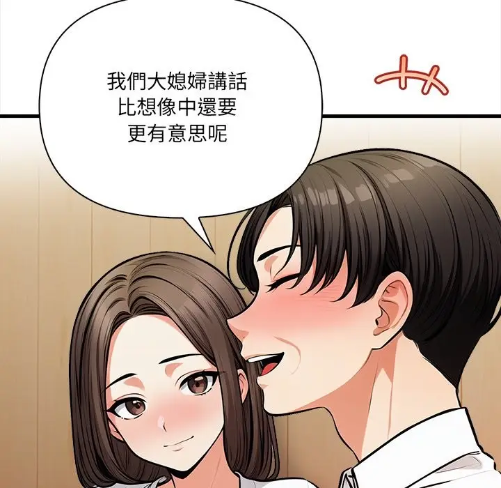 漫画《危情十令》第13话第127张图