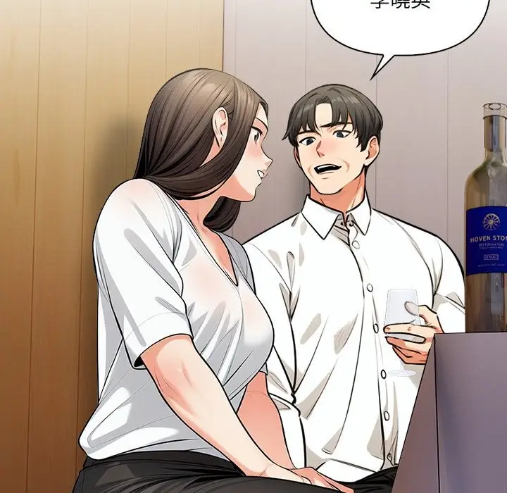 漫画《危情十令》第13话第132张图
