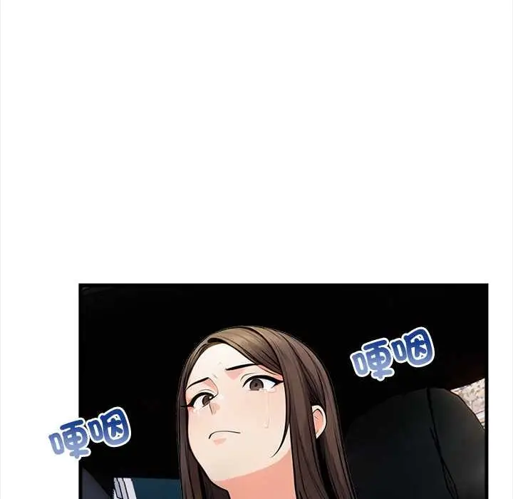 漫画《危情十令》第13话第19张图
