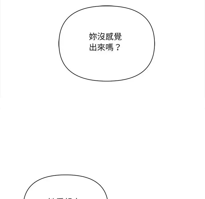 漫画《危情十令》第13话第22张图