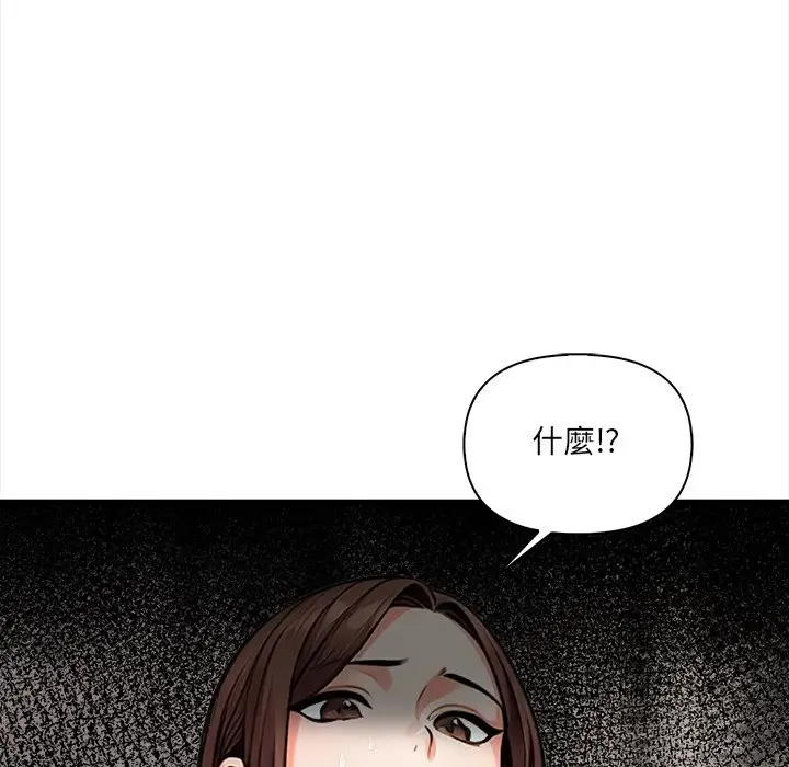 漫画《危情十令》第13话第25张图