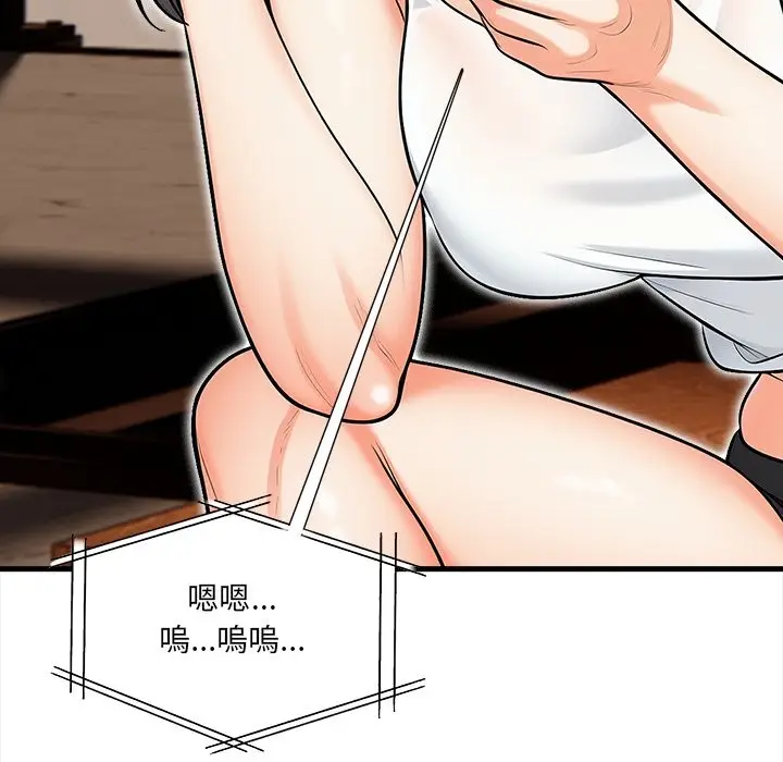 漫画《危情十令》第13话第67张图