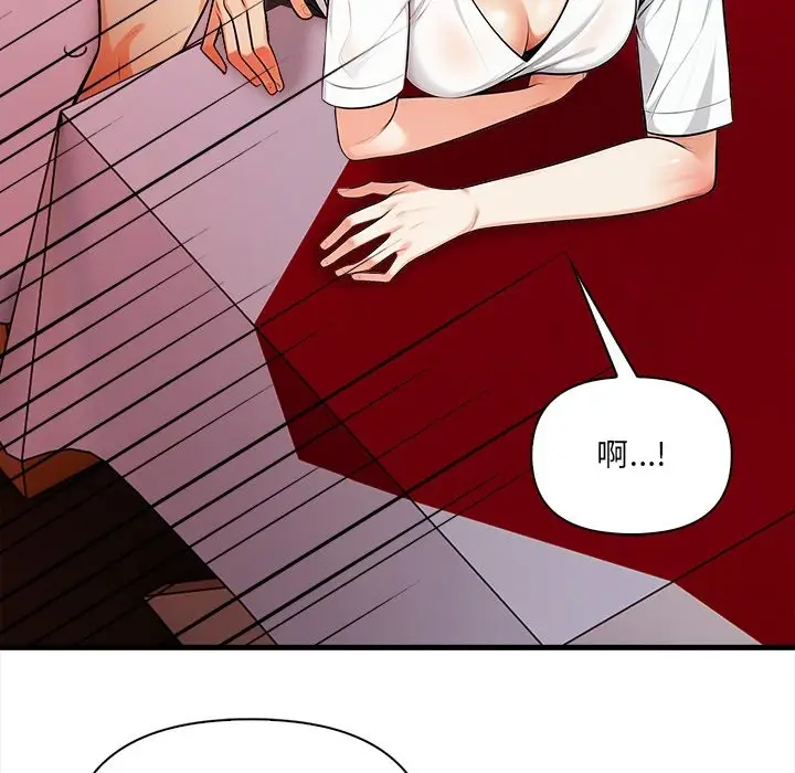 漫画《危情十令》第14话第100张图