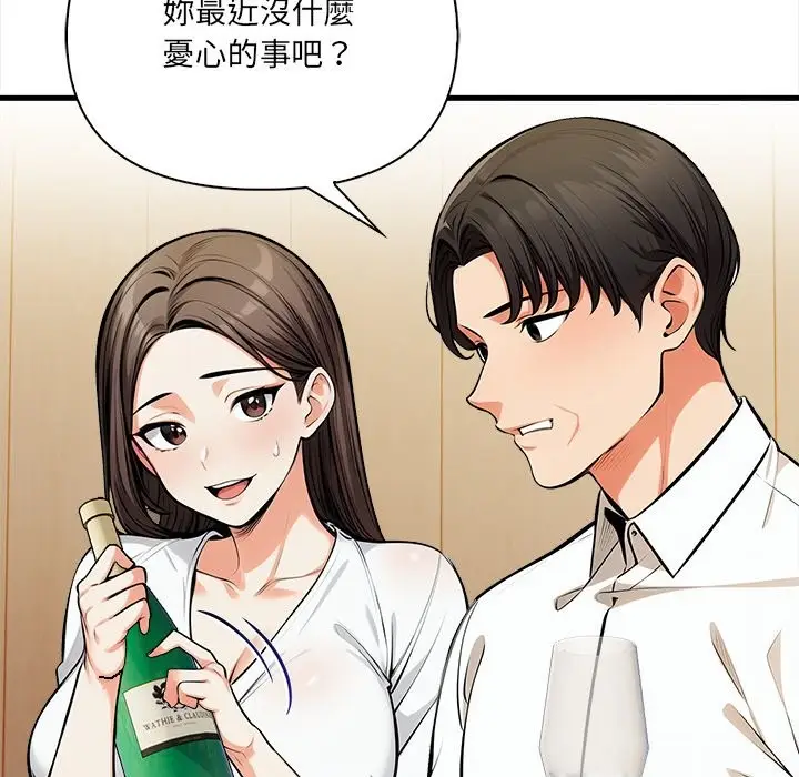 漫画《危情十令》第14话第30张图