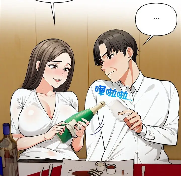 漫画《危情十令》第14话第37张图
