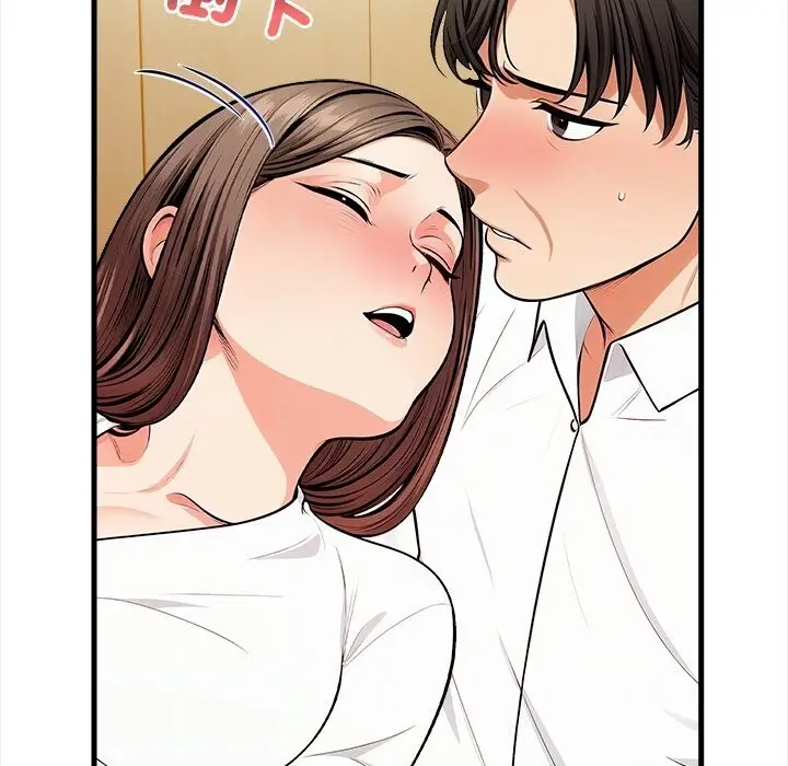 漫画《危情十令》第14话第39张图