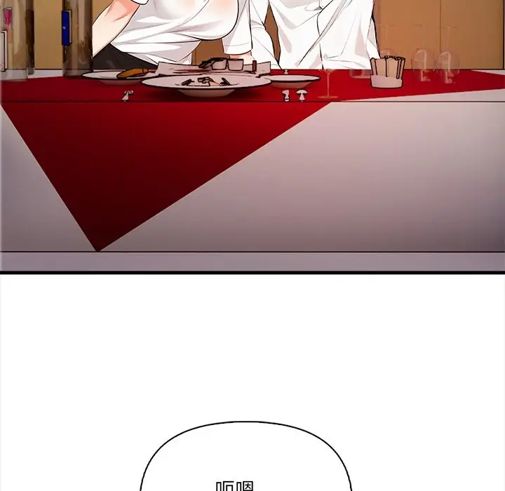 漫画《危情十令》第14话第41张图