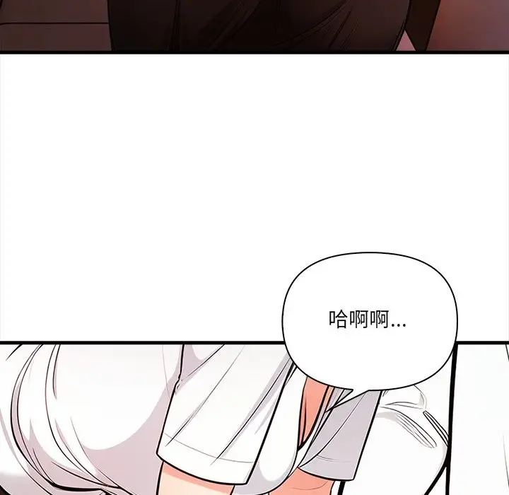 漫画《危情十令》第14话第69张图