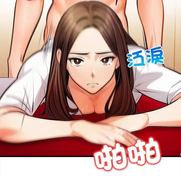 漫画《危情十令》第15话第10张图