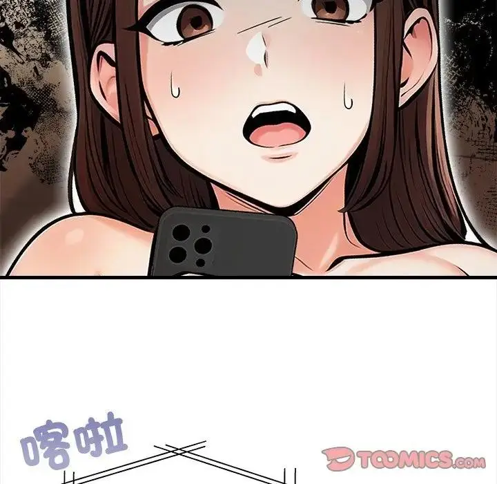 漫画《危情十令》第15话第117张图