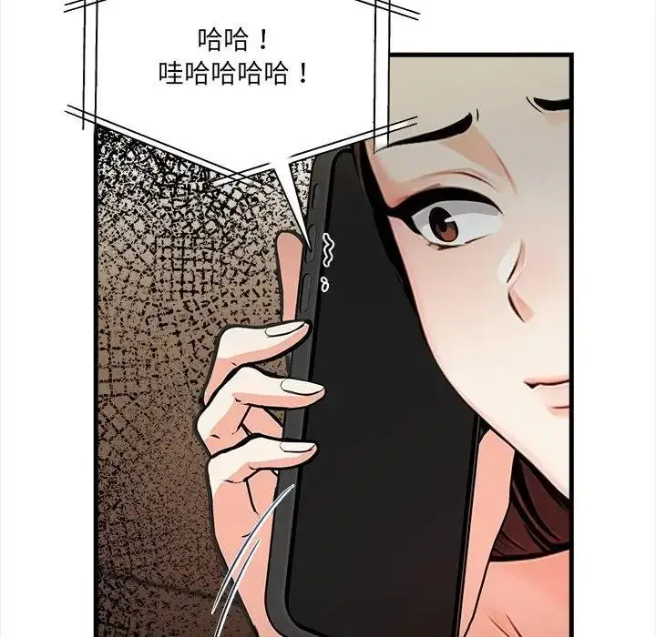 漫画《危情十令》第15话第118张图