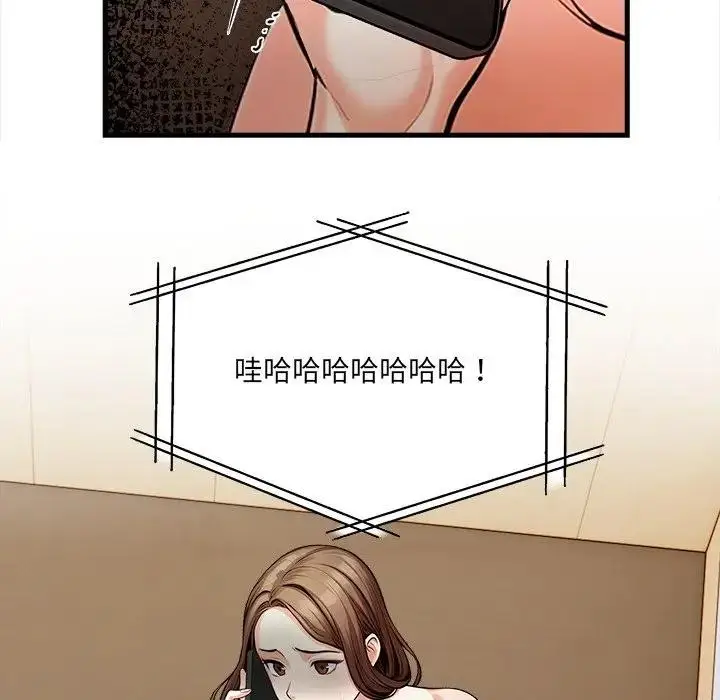 漫画《危情十令》第15话第119张图