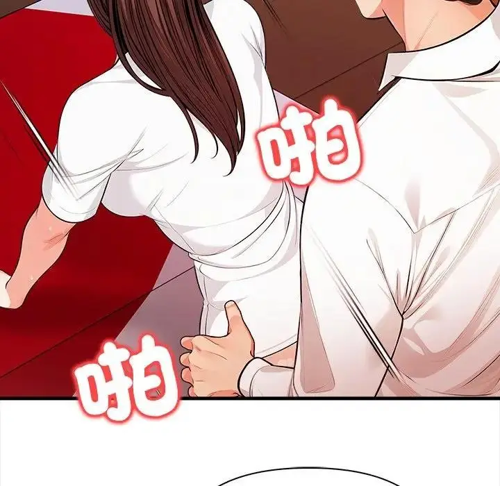 漫画《危情十令》第15话第19张图
