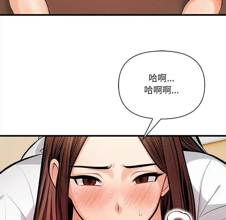 漫画《危情十令》第15话第43张图