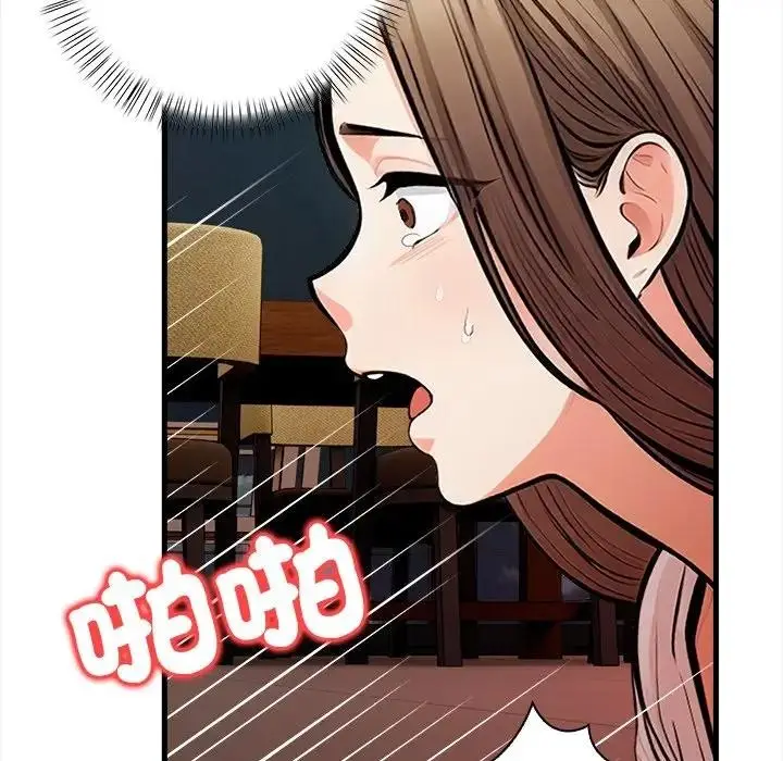 漫画《危情十令》第15话第47张图