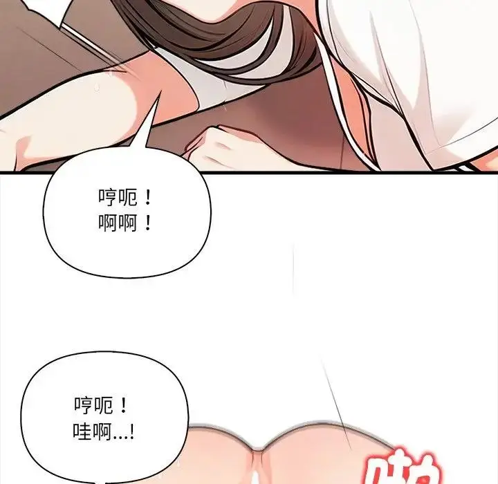 漫画《危情十令》第15话第55张图