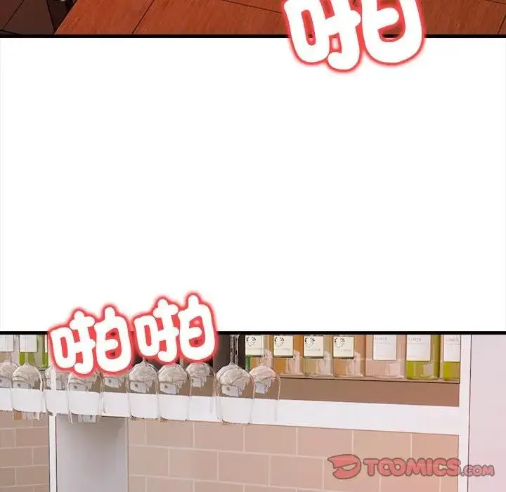 漫画《危情十令》第15话第81张图