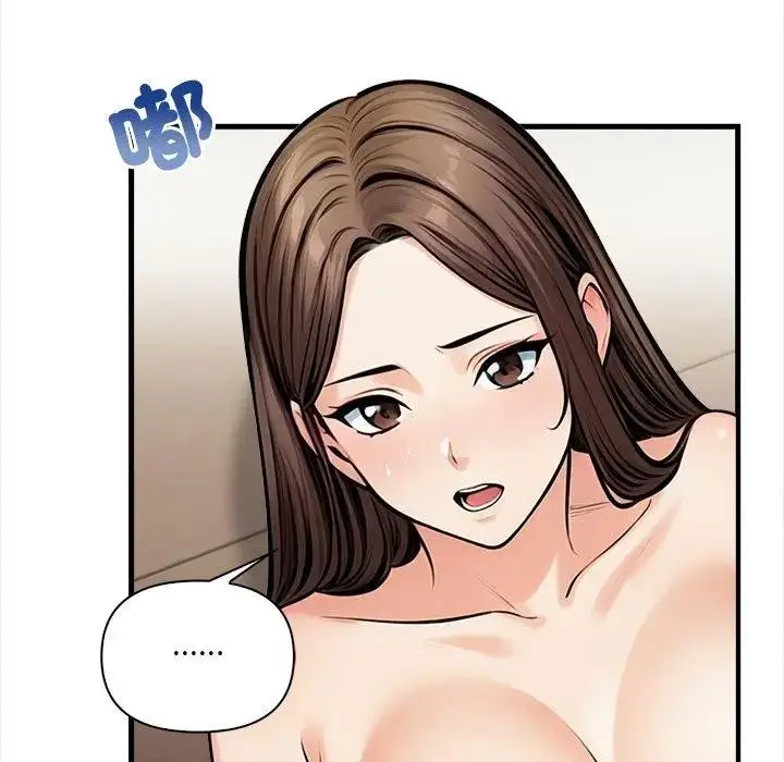 漫画《危情十令》第16话第17张图