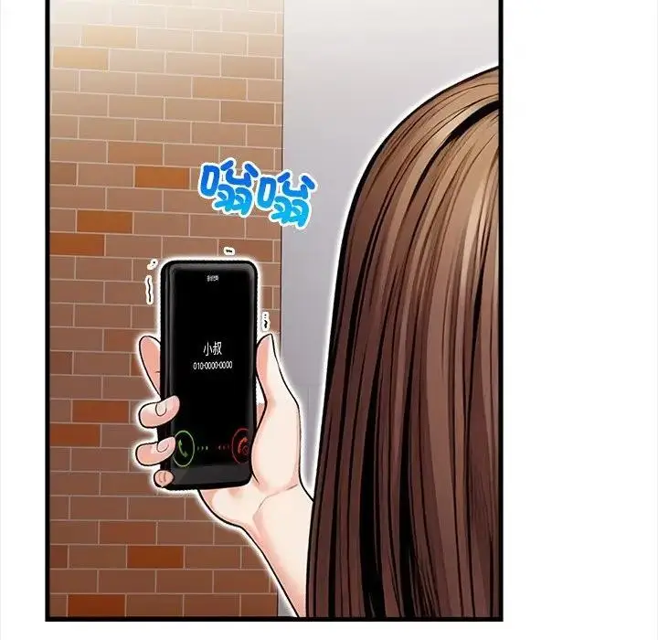 漫画《危情十令》第16话第19张图