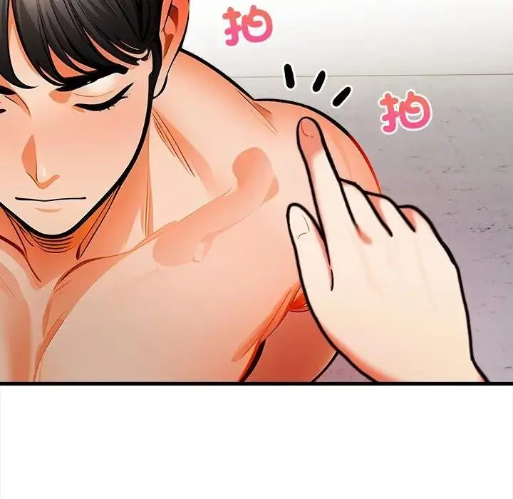 漫画《危情十令》第16话第35张图