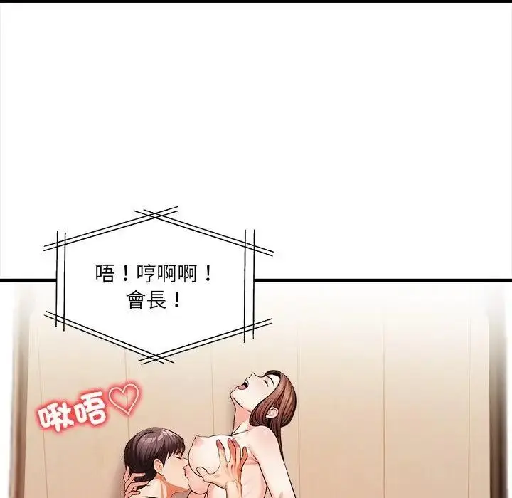 漫画《危情十令》第16话第49张图