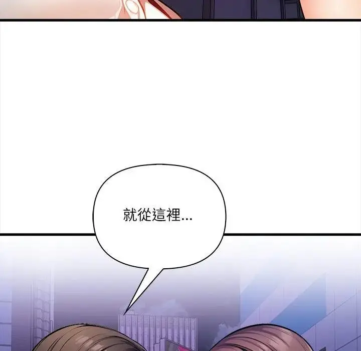 漫画《危情十令》第17话第114张图