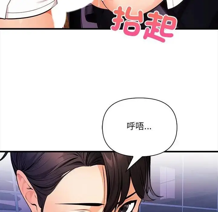 漫画《危情十令》第17话第116张图