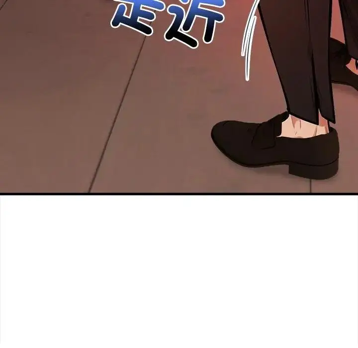 漫画《危情十令》第17话第12张图