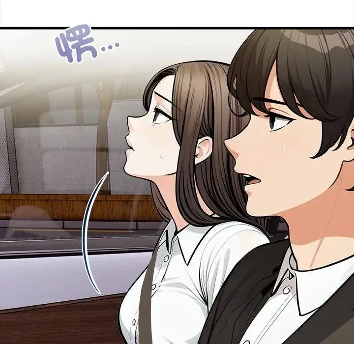 漫画《危情十令》第17话第41张图