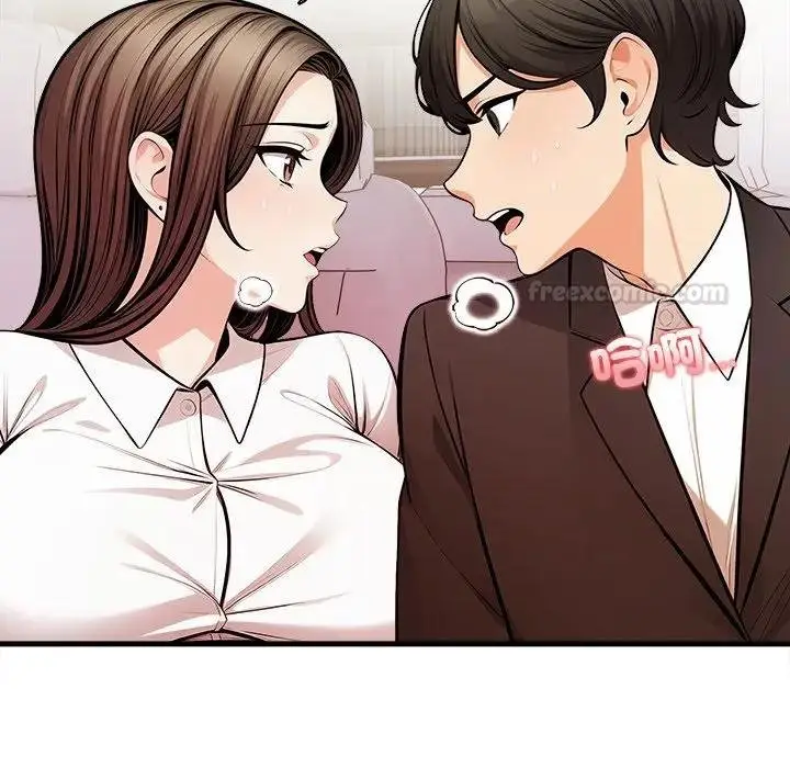 漫画《危情十令》第17话第60张图