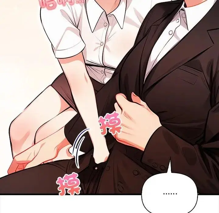 漫画《危情十令》第17话第62张图