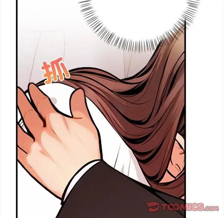 漫画《危情十令》第17话第69张图