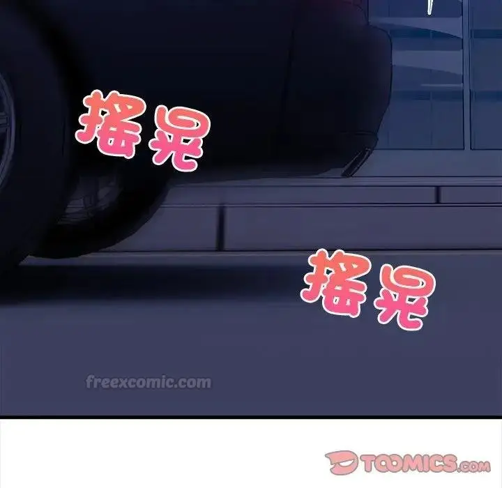 漫画《危情十令》第17话第75张图