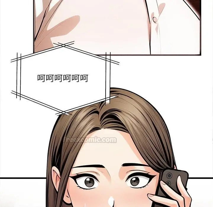 漫画《危情十令》第18话第116张图