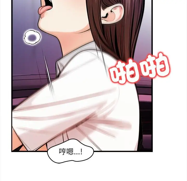 漫画《危情十令》第18话第27张图