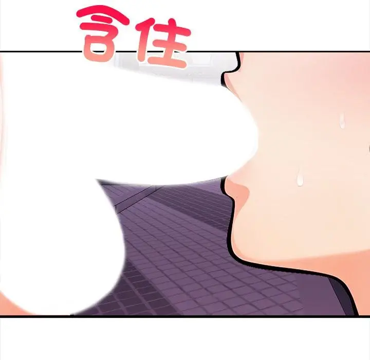 漫画《危情十令》第18话第46张图
