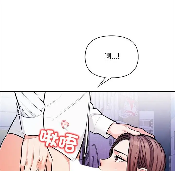 漫画《危情十令》第18话第47张图