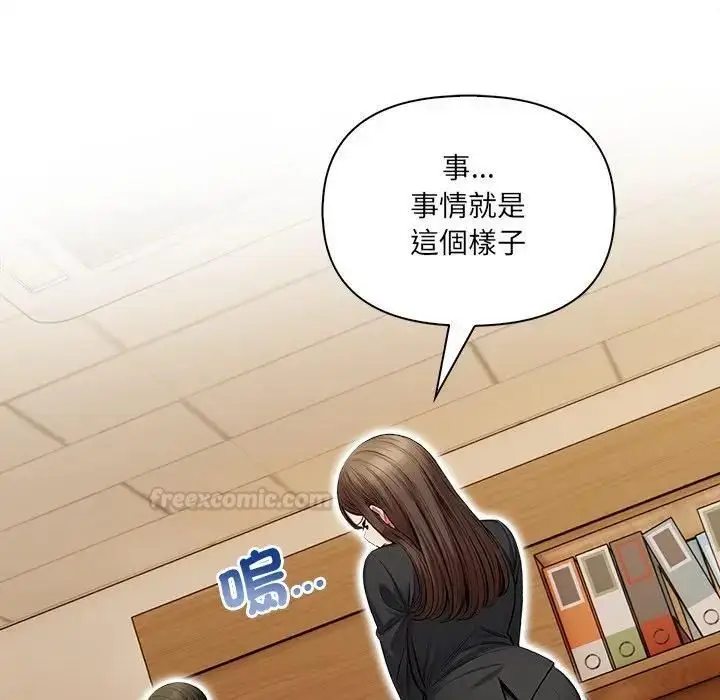 漫画《危情十令》第19话第112张图