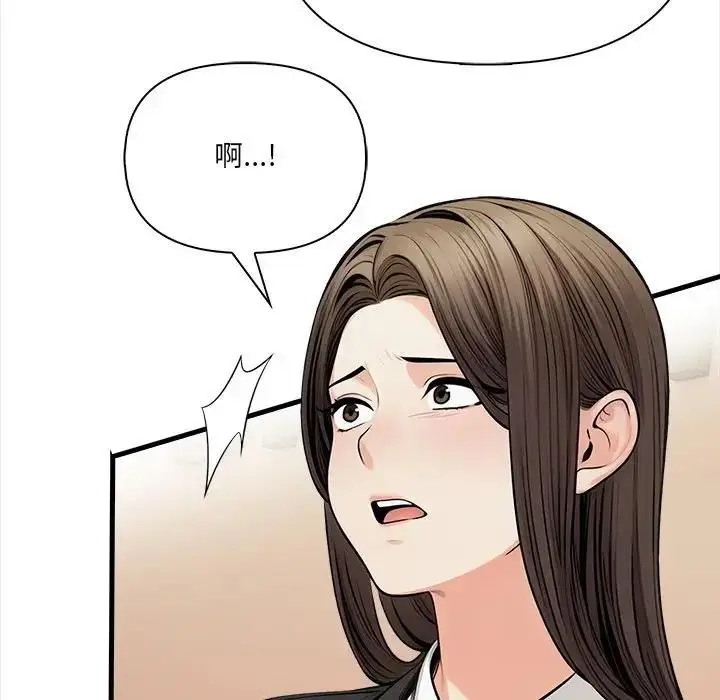 漫画《危情十令》第19话第122张图