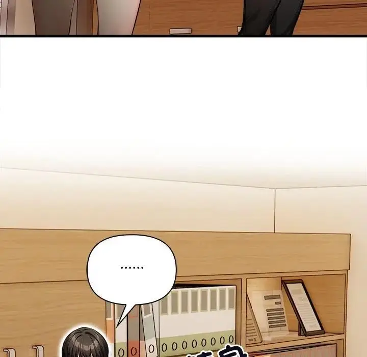 漫画《危情十令》第19话第125张图