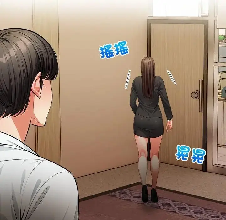 漫画《危情十令》第19话第128张图