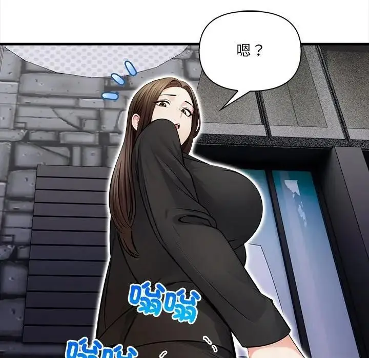 漫画《危情十令》第19话第136张图