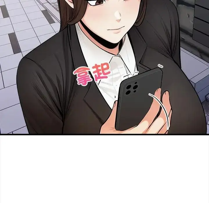 漫画《危情十令》第19话第138张图