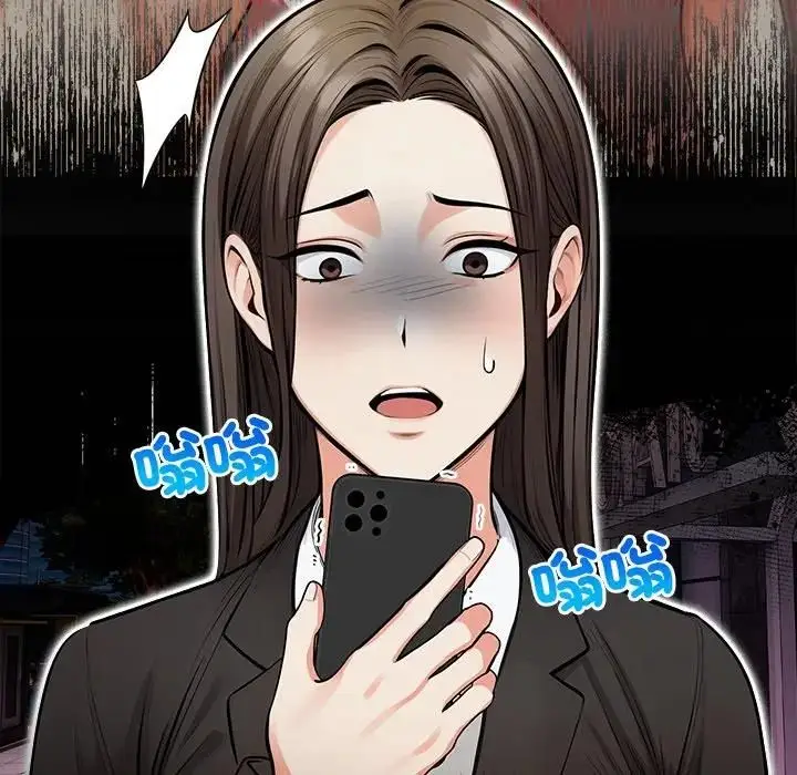 漫画《危情十令》第19话第142张图