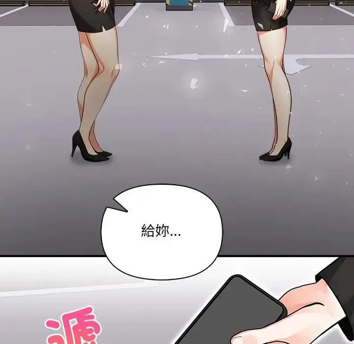 漫画《危情十令》第19话第38张图